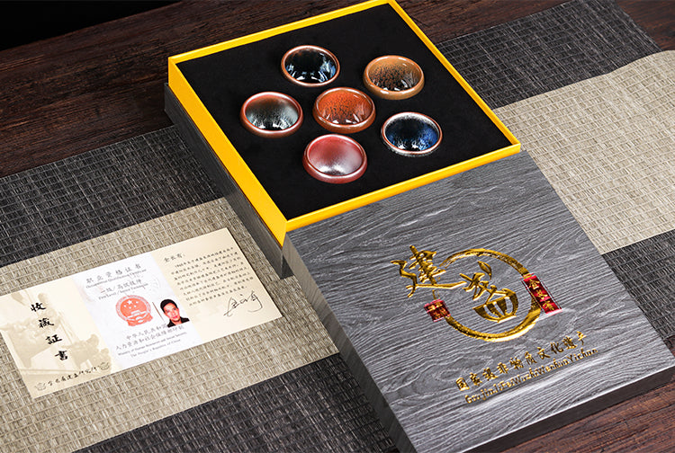 Jianzhan "Dragon Egg" Set of 6 Stoneware Cups