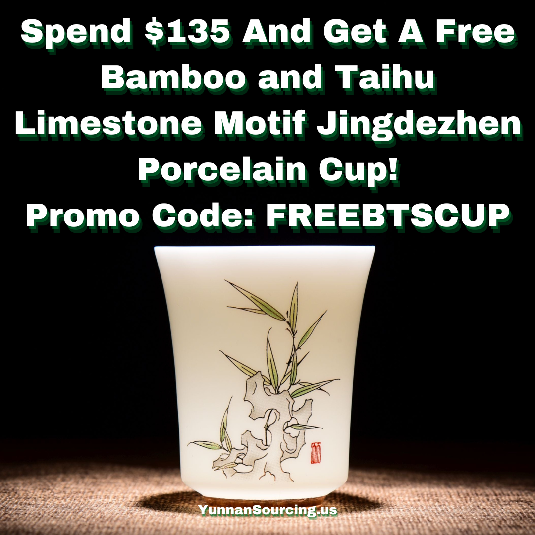 Bamboo and Taihu Limestone Motif Jingdezhen Porcelain Cup